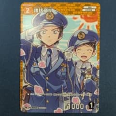 諸伏高明 名探偵コナンカードゲーム プロモ +α ノーマル チャレンジ戦