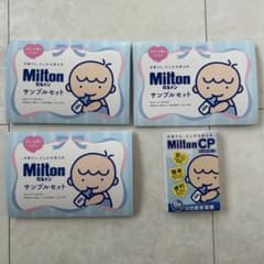 Milton CP 哺乳瓶除菌剤 洗剤 サンプルセットのサムネイル