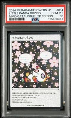 ヴィクトリースパーク ARIA 晃＆アリシア＆アテナ サイン PSA10 | تسوق