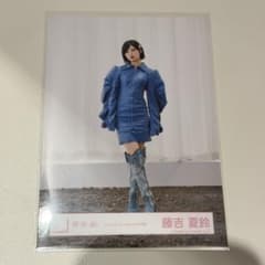 櫻坂46 藤吉夏鈴 Lonesome Rabbit MV衣装 生写真 - メルカリ