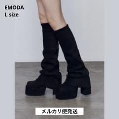 EMODA フレアーカバーフィットブーツ L - メルカリ