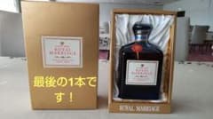 未開栓 古酒 サントリー・ロイヤルマリッジ ブレンデッドウイスキー ① 未開栓 古酒 サントリー・ロイヤルマリッジ ブレンデッドウイスキー ①