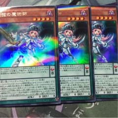 遊戯王のサムネイル