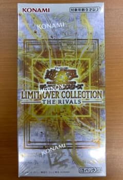 シュリンク付き　遊戯王　リミットオーバーコレクション　ザ　ライバルズ　1BOX②のサムネイル