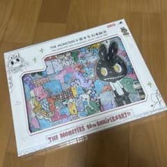 THE MONSTERS 10th Anniversary 노트북 가방