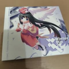「Winter Mix 2003 冊子付」とらのあな/Sound Horizon COMIC TORANOANA Winter Mix 2 CD 同人 とらのあな - メルカリ