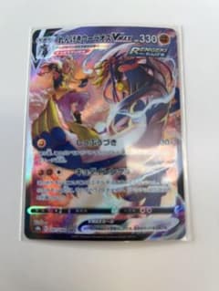 ポケモンカード れんげきウーラオスvmax csrのサムネイル