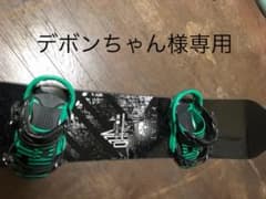 011artistic FlAT KING SPIN19-20のサムネイル