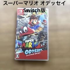 슈퍼 마리오 오디세이 Nintendo Switch 소프트