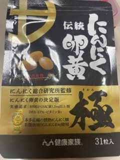 ニンニク卵黄健康家族 熟成黒酢にんにくのサムネイル
