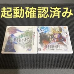 新・世界樹の迷宮　１・２　２本セット　 起動確認済み