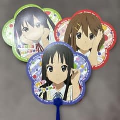 けいおん うちわのサムネイル