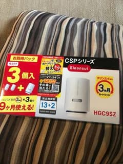 albanyさん専用のサムネイル