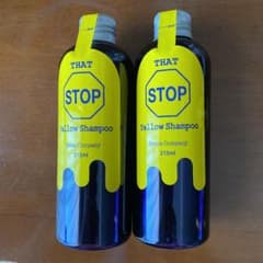 紫シャンプー 215ml ムラシャン 2本セットのサムネイル