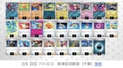 ポケモンカード構築済みデッキ Nのゾロアークex バトロコ優勝構築 大会