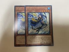 遊戯王 海晶乙女ブルータンのサムネイル