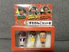モヤモヤさまぁ〜ず2 エンタメくじ すわりんこセット賞 おまけつき