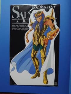 聖闘士星矢 蠍座のミロのサムネイル