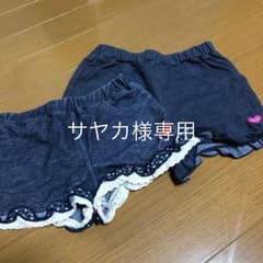 ミキハウス☆ショートパンツ 3枚セットのサムネイル