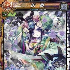 lov3 UR 伏姫のサムネイル