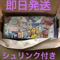 スカーレット＆バイオレット スペシャルBOX ポケモンセンターフクオカ