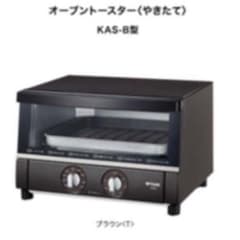 【新品未使用】タイガーオーブントースターやきたて KAS-B130 T ブラウンのサムネイル