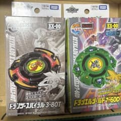 ベイブレードX ドランザー ドラシエルセット - メルカリ