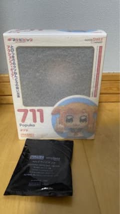 特典付き　ねんどろいど　ポプ子　ポプテピピックのサムネイル