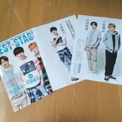 BEST STAGE 9月号 切り抜きのサムネイル