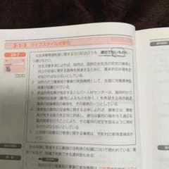 ＭＴ様 専用のサムネイル