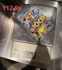ポケモンカード スタートデッキ100 重量112.9g - メルカリ