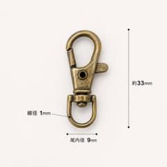 ナスカン 尾内径約9mm 50個線径1mm 合金製 バッグ金具 mg0010-9のサムネイル