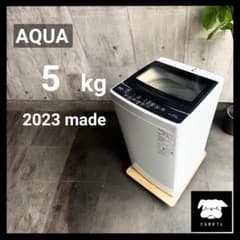 設置まで✨ AQUA 一人暮らし用洗濯機 5kg✨ 2023年製⭕️ - メルカリ