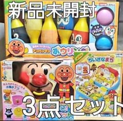 【新品未開封】★アンパンマン おもちゃ お得 3点セット♪のサムネイル