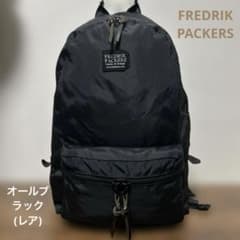 FREDRIK PACKERS・420D デイパック バックパックオールブラック - メルカリ