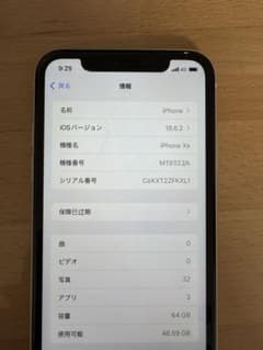 Apple iPhone Xr 64GBのサムネイル