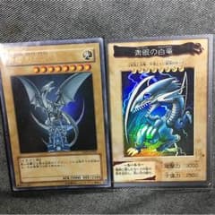 青眼の白竜のサムネイル
