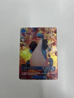 パルワールド カードゲーム ペコペコガンナーペコドン SP - メルカリ