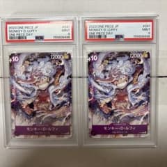 再鑑定用】ワンピース ルフィワンピースデイ 来場者特典プロモ版 p-041