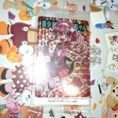神羅万象チョコ 限定カード 美少女剣士アコちゃん 未開封 - メルカリ