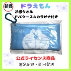 도라에몽 냉감 수건 PVC 케이스 카라비나 첨부 신품 미개봉