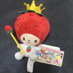 サンリオキャラクターズ 2013いちごの王様 ぬいぐるみ マスコットのサムネイル