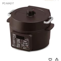 アイリスオーヤマ 電気圧力鍋 2.2L カカオブラウン PC-MA2-Tのサムネイル