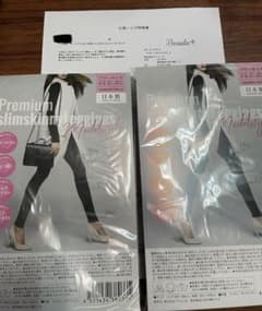 プレミアムスリムスキニーレギンスのサムネイル