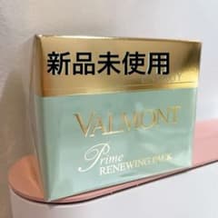【75ml未開封】VALMONT ヴァルモン マスク プライム リニューパックのサムネイル