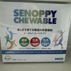 SENOPPY CHEWABLE 30粒のサムネイル
