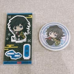 鬼滅の刃 冨岡義勇 ぎゅぎゅっとアクリルフィギュア 未開封 デフォルメ缶バッジ