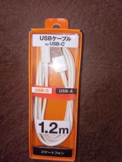 USB 케이블 for USB-C 1.2m 화이트