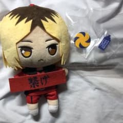 ハイキュー‼︎ 孤爪研磨　おてもちぬいぐるみのサムネイル