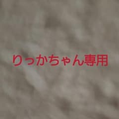 専用のサムネイル